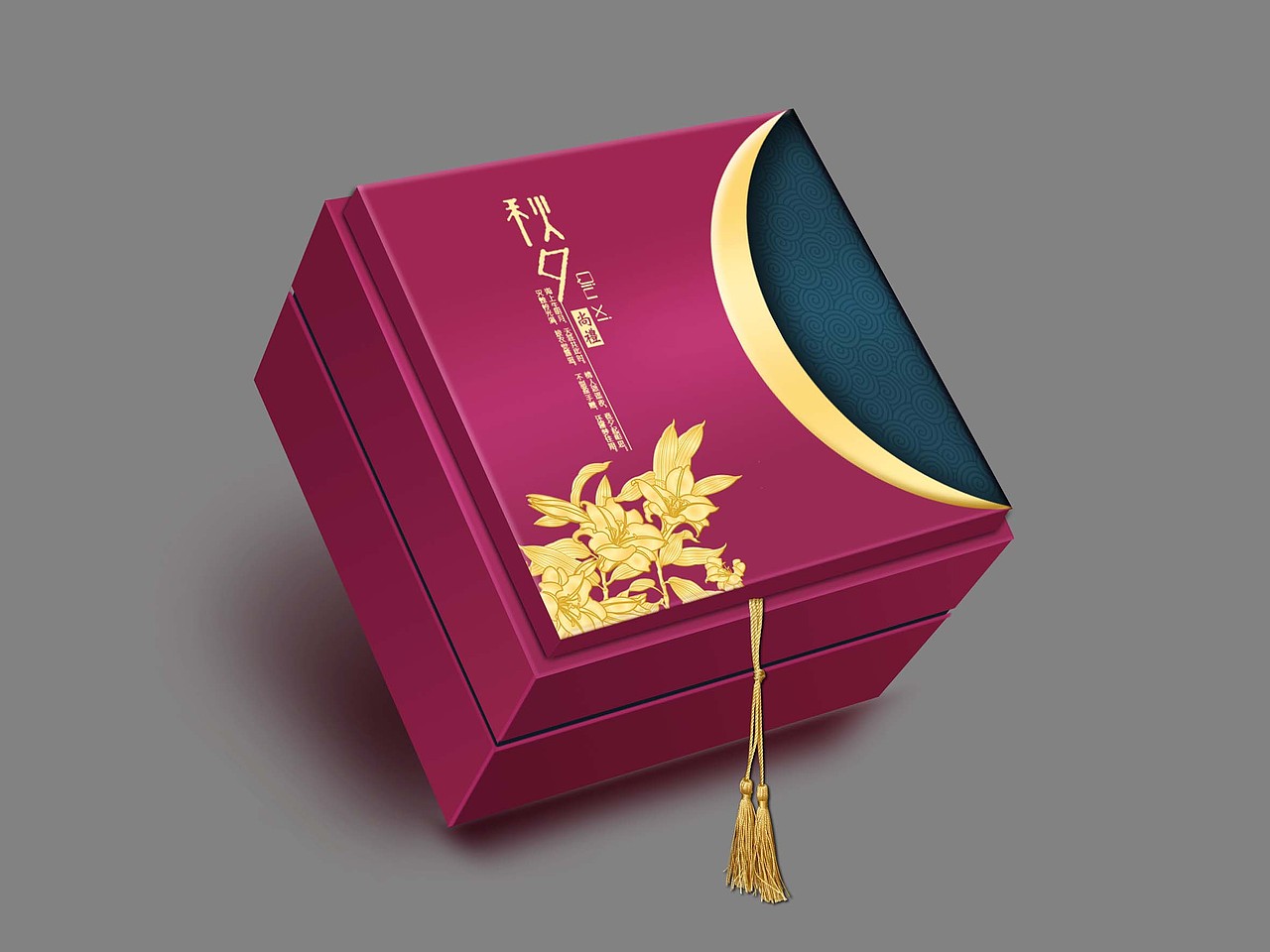 月饼包装ing······