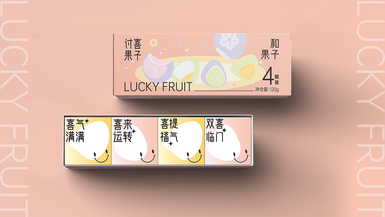讨喜果子-果子品牌包装（图ZMjkxMDcwMzA4） - 包装 - 站酷设计师biubiukevin原创素材 - 站酷ZCOOL