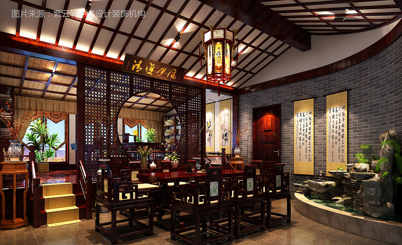 四合院装修效果图_紫云轩中式-站酷zcool