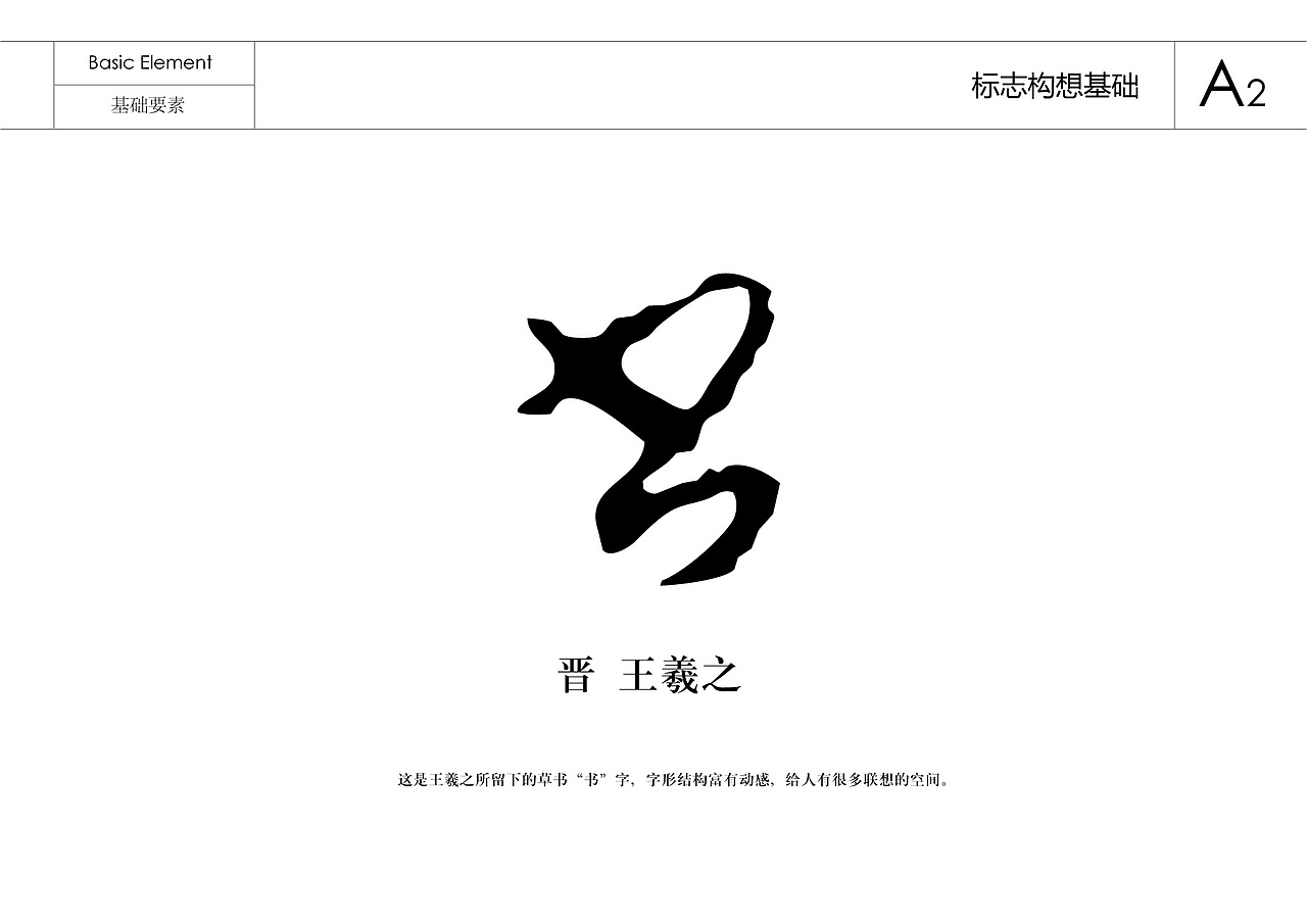 南方出版集体标志——飞机稿（图ZNzQ0MzUxNg==） - Logo - 站酷设计师caimic原创素材 - 站酷ZCOOL