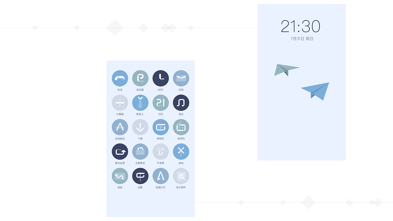 作品集(部分作品)