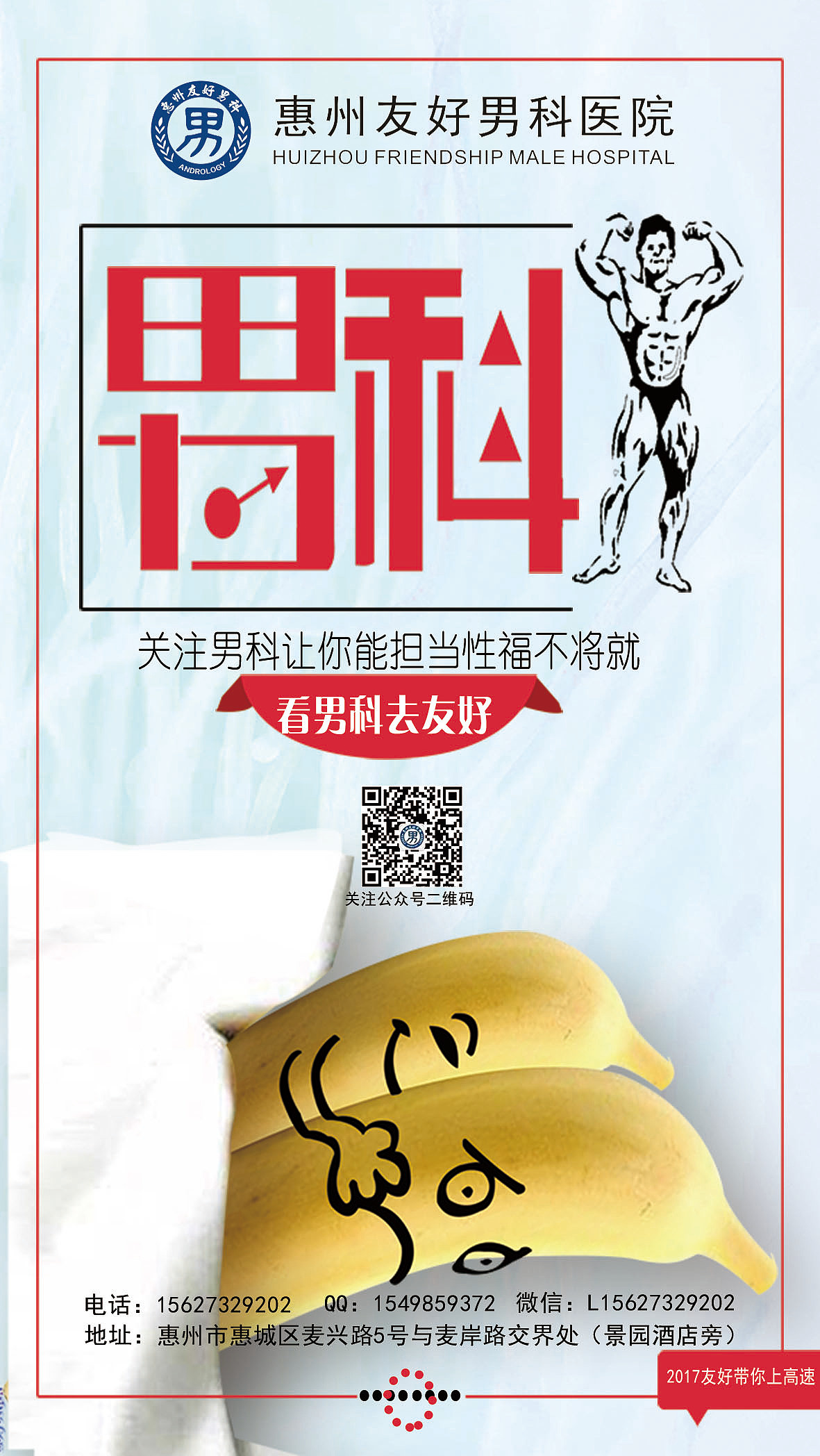 男科_4147-站酷zcool