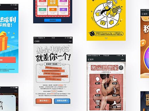 近期作品