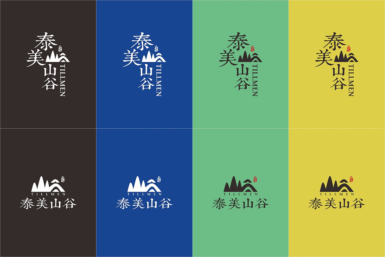 泰美山谷标志（图ZMTI1MzQzNTY4） - Logo - 站酷设计师tianyuan_q原创素材 - 站酷ZCOOL