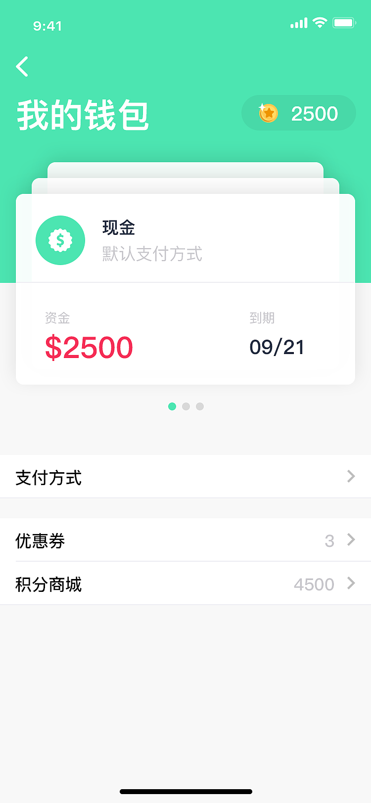 小呱出行（图ZMTU1OTI0OTIw） - APP界面 - 站酷设计师Designaa原创素材 - 站酷ZCOOL