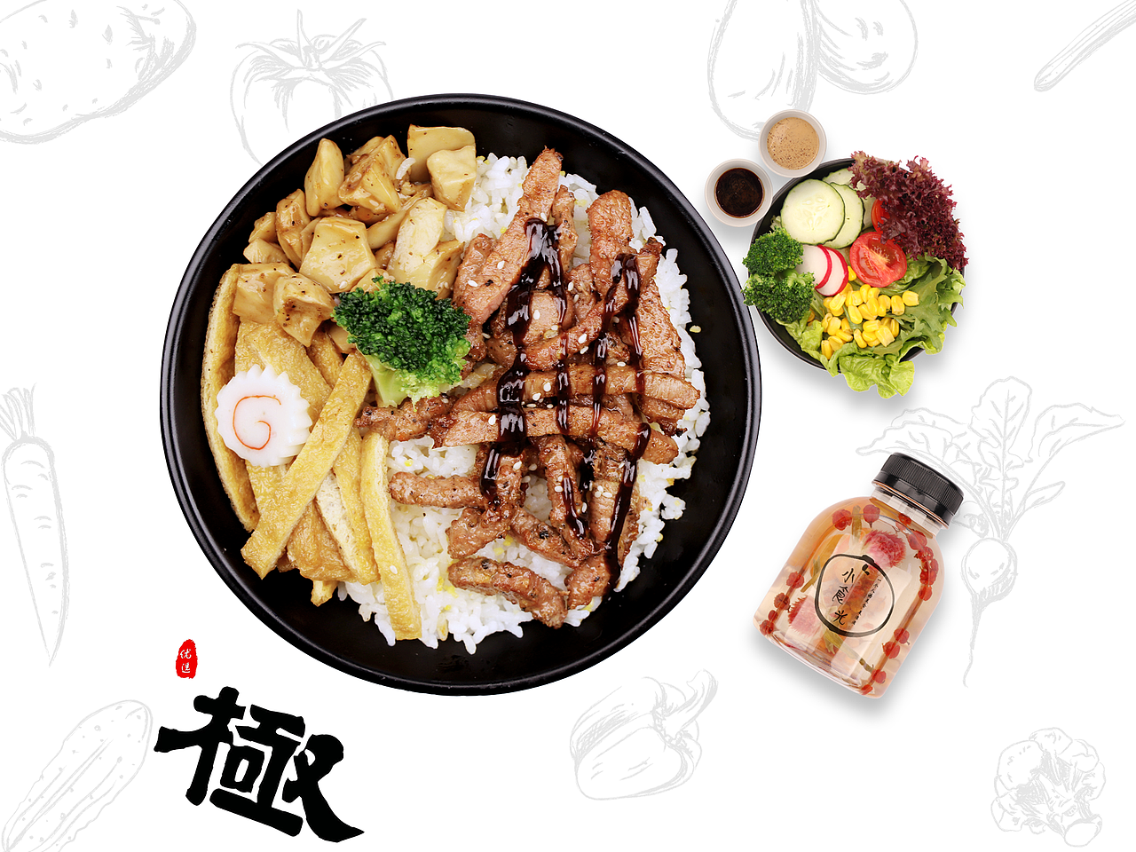 极味（图ZMTc0NzExNjY0） - 产品摄影 - 站酷设计师雨羽之窗原创素材 - 站酷ZCOOL