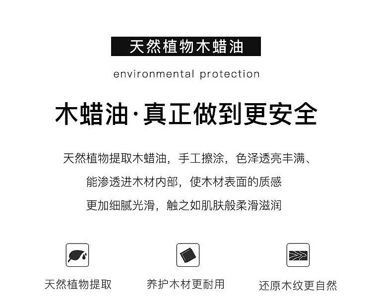 胡桃木家具详情页（图ZMjA3OTY3ODQw） - 电商 - 站酷设计师DESIGN小凯原创素材 - 站酷ZCOOL