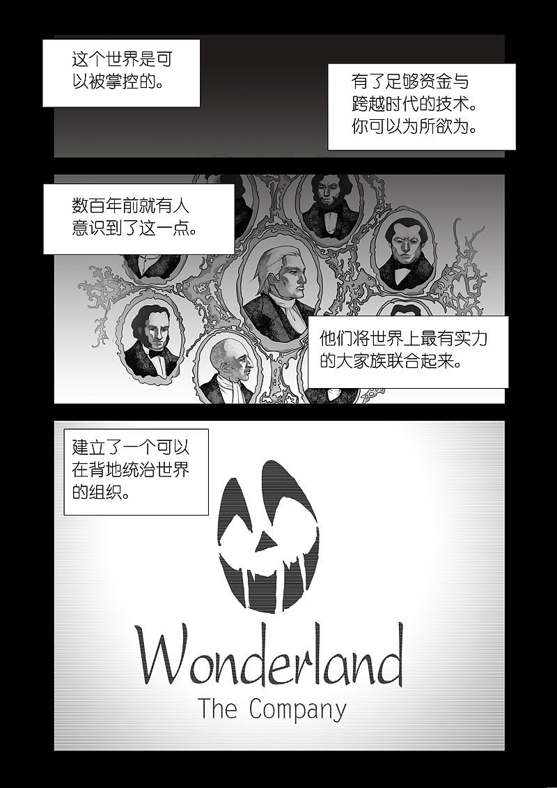 机甲女神（PART31:起点）（图ZMjc0Mzk1MjA=） - 中/长篇漫画 - 站酷设计师wang315si原创素材 - 站酷ZCOOL