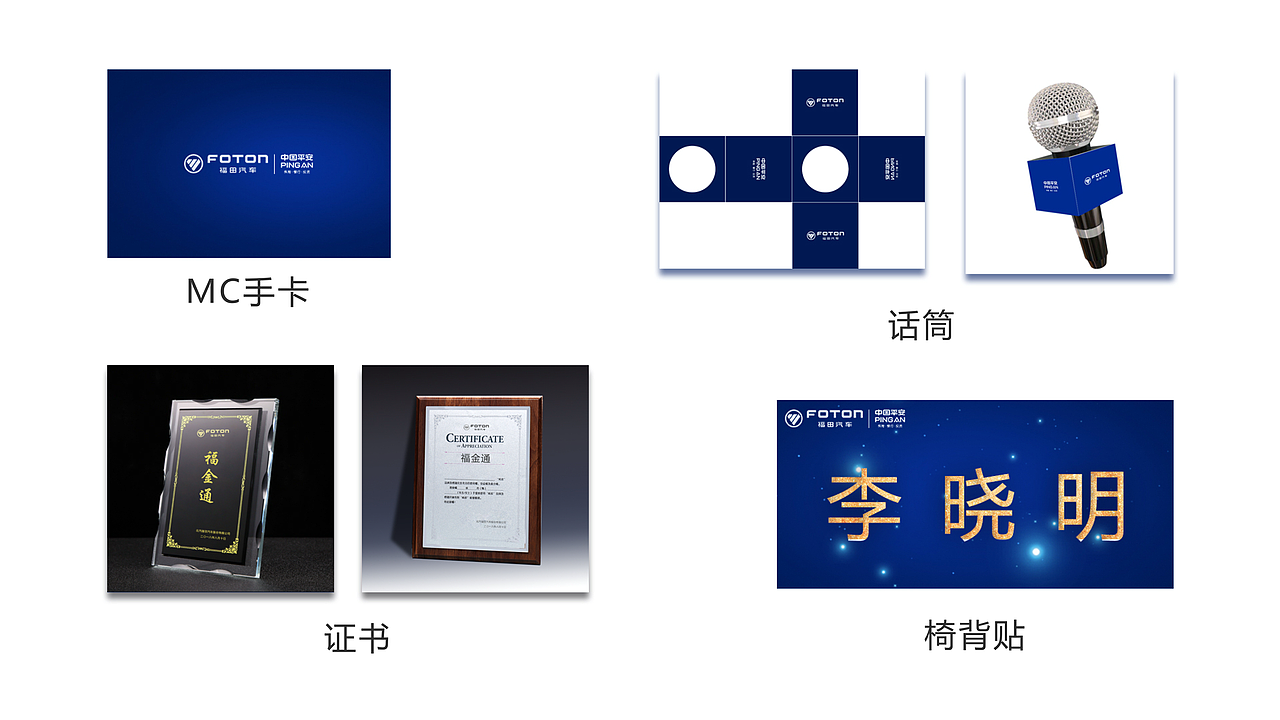 福田项目（图ZMTMxNjA5Njg4） - 其他平面 - 站酷设计师赵永兴原创素材 - 站酷ZCOOL