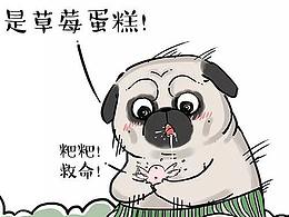 吾皇