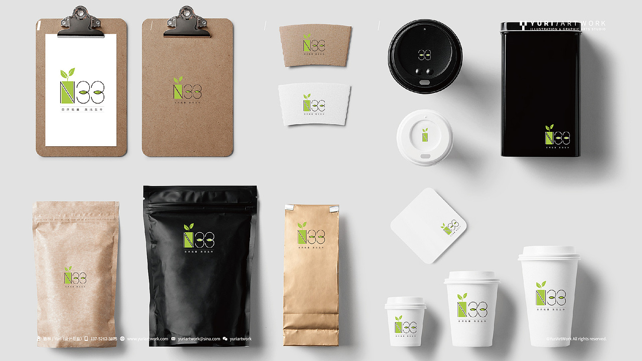N33茶业品牌&包装设计