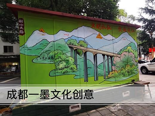 电箱墙绘 电箱壁画