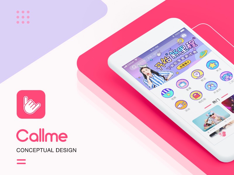 Callme — App Design