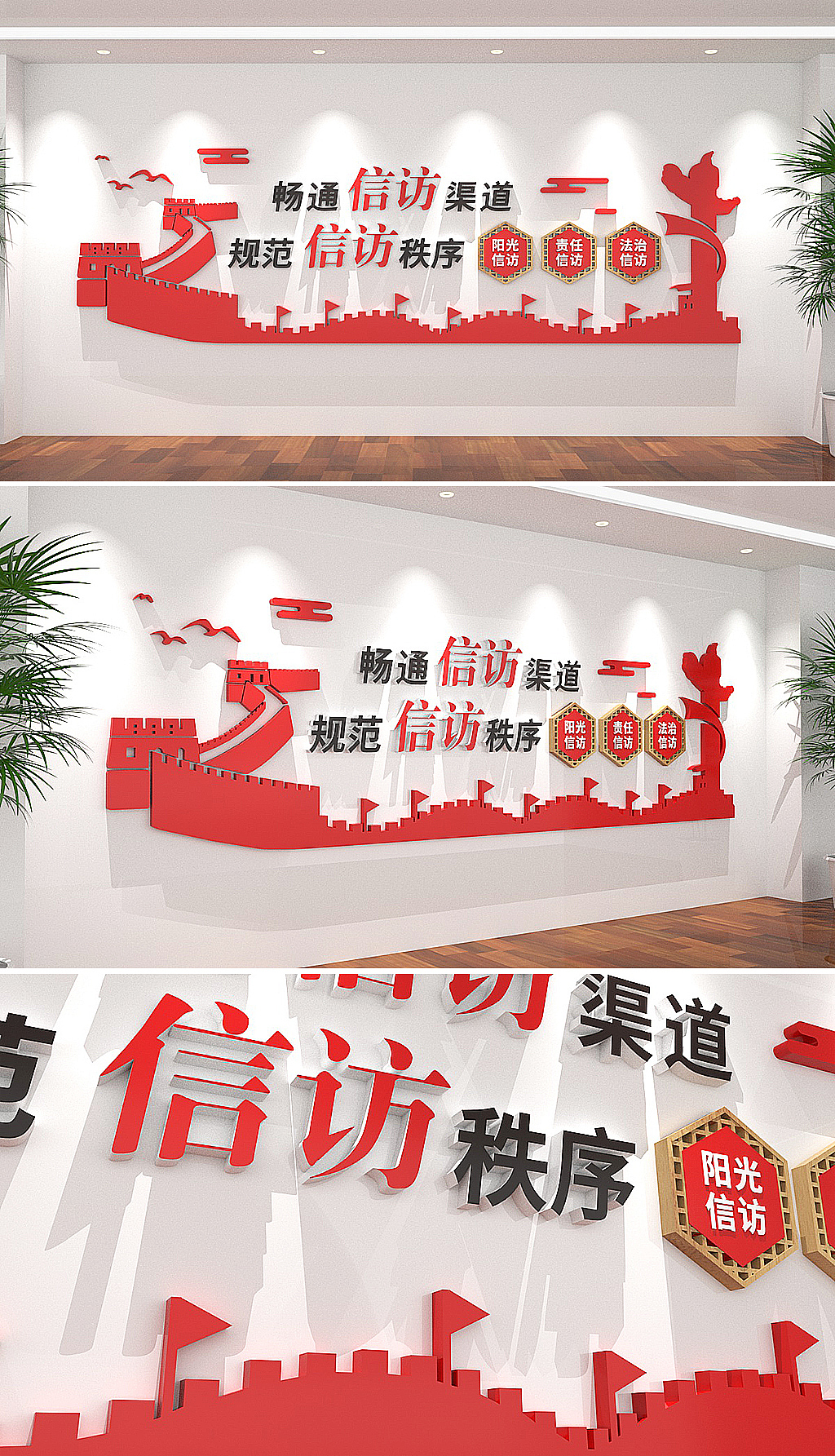信访文化墙（源文件分享）（图ZMjEyMjYxMDI4） - 其他 - 站酷设计师素衣_v原创素材 - 站酷ZCOOL
