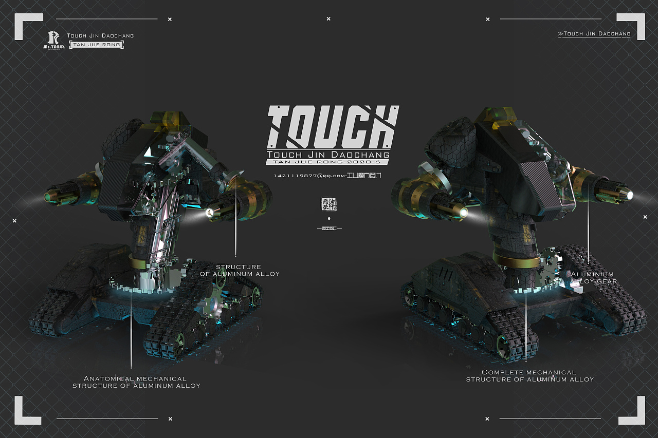 touch-摸金道长【玩具设计】tanjr战机甲概念玩具设计