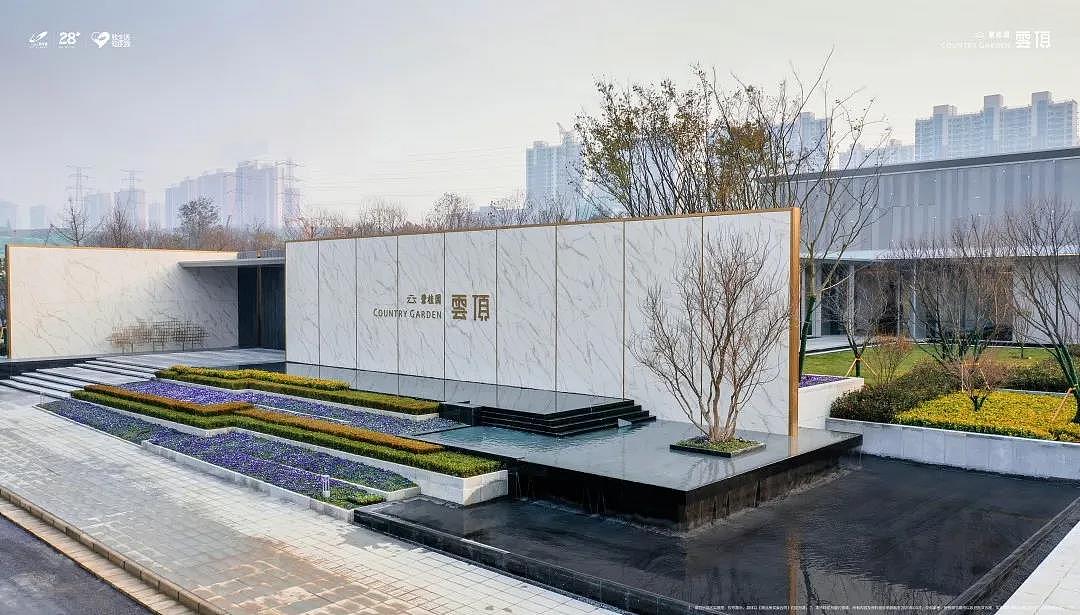 碧桂园*云顶 （云系产品）（图ZMjE3Mzc5NzY4） - 建筑设计 - 站酷设计师胖虎爷爷阿南原创素材 - 站酷ZCOOL