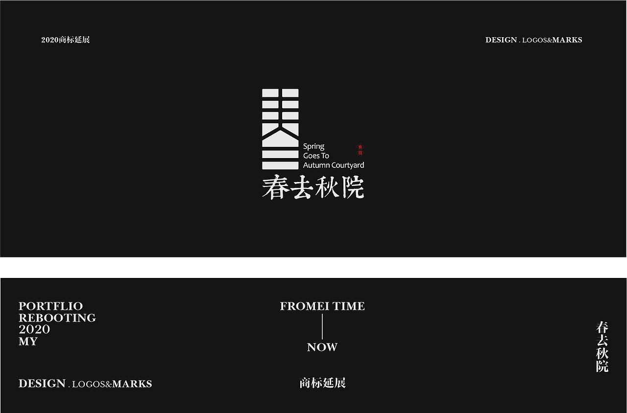 破壁之旅（图ZMjY2NjY0MDI0） - 其他平面 - 站酷设计师王赖几原创素材 - 站酷ZCOOL