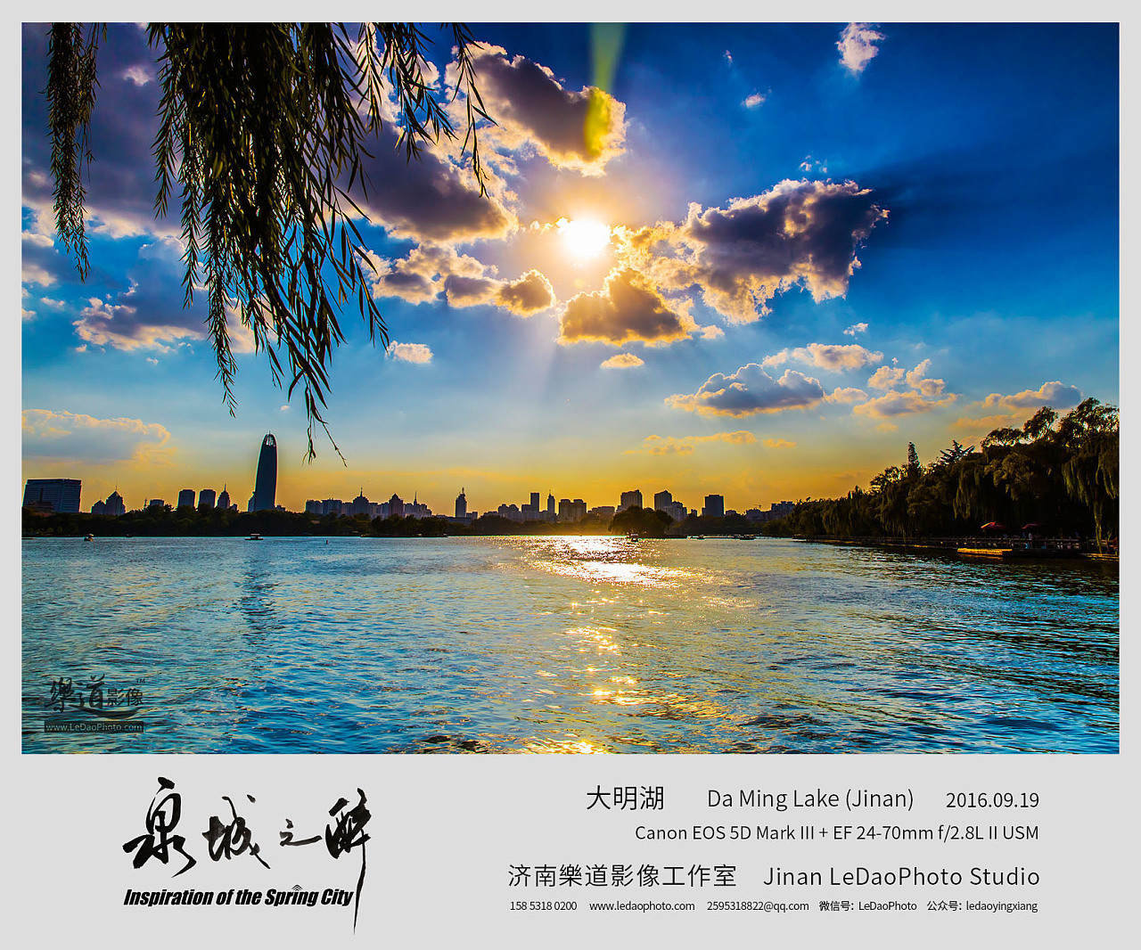 济南大明湖风景区高清图片下载-正版图片500356751-摄图网