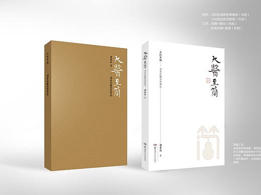 折頁，海報，（個人主頁-ZMjYxNzAyOTY=） - 宣傳物料 - 站酷設(shè)計師Jack__Huang原創(chuàng)素材 - 站酷ZCOOL