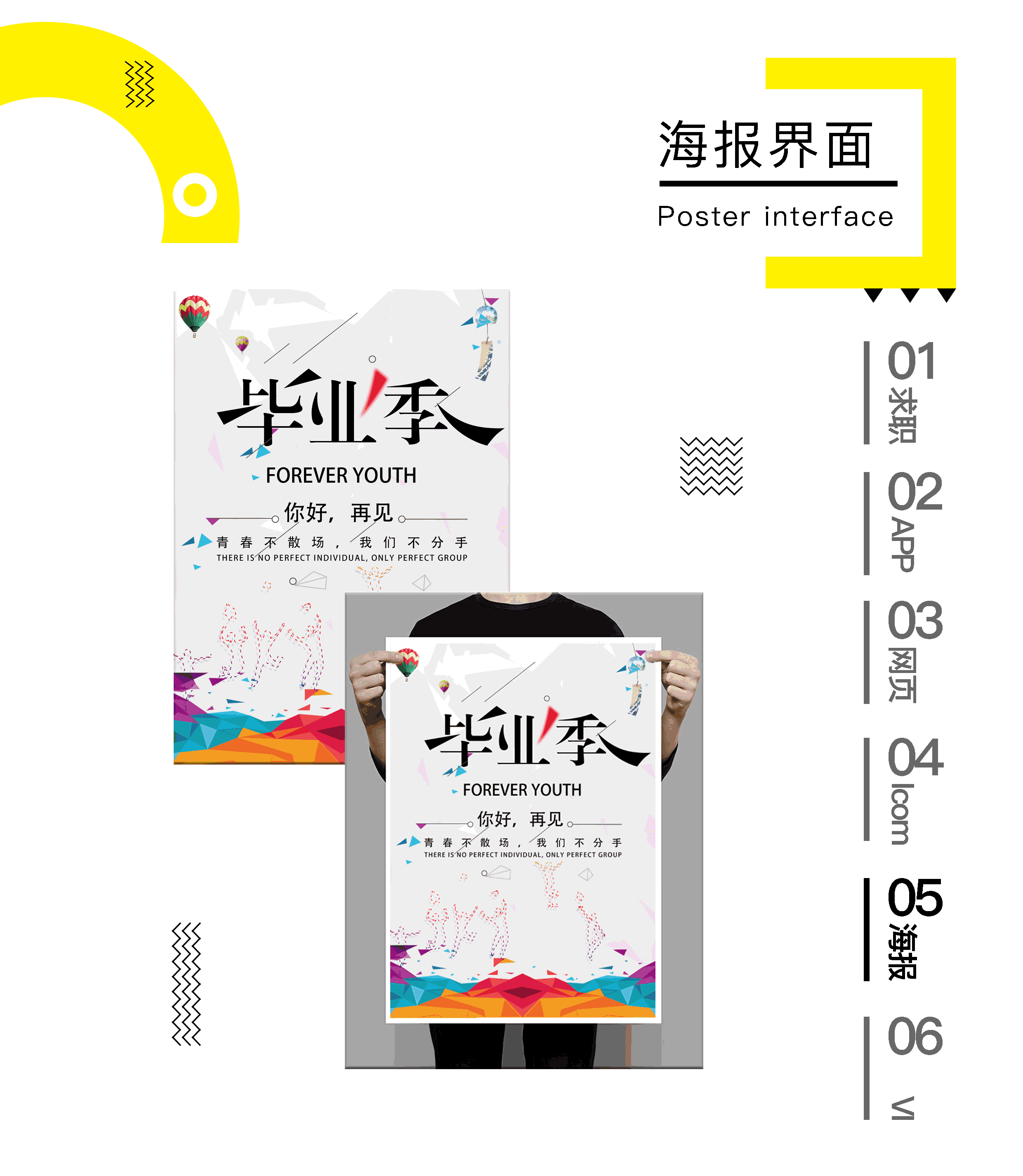 作品集（图ZMTA2Njg2MDEy） - 其他UI - 站酷设计师蜗侠原创素材 - 站酷ZCOOL