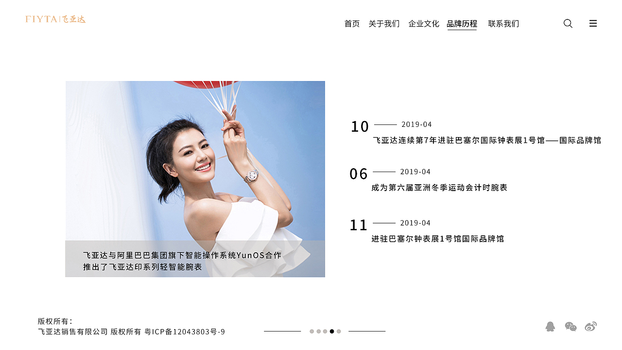 一屏式網(wǎng)站（圖ZMTU4MTk5NjA4） - 電商 - 站酷設計師Wang尛莎原創(chuàng)素材 - 站酷ZCOOL