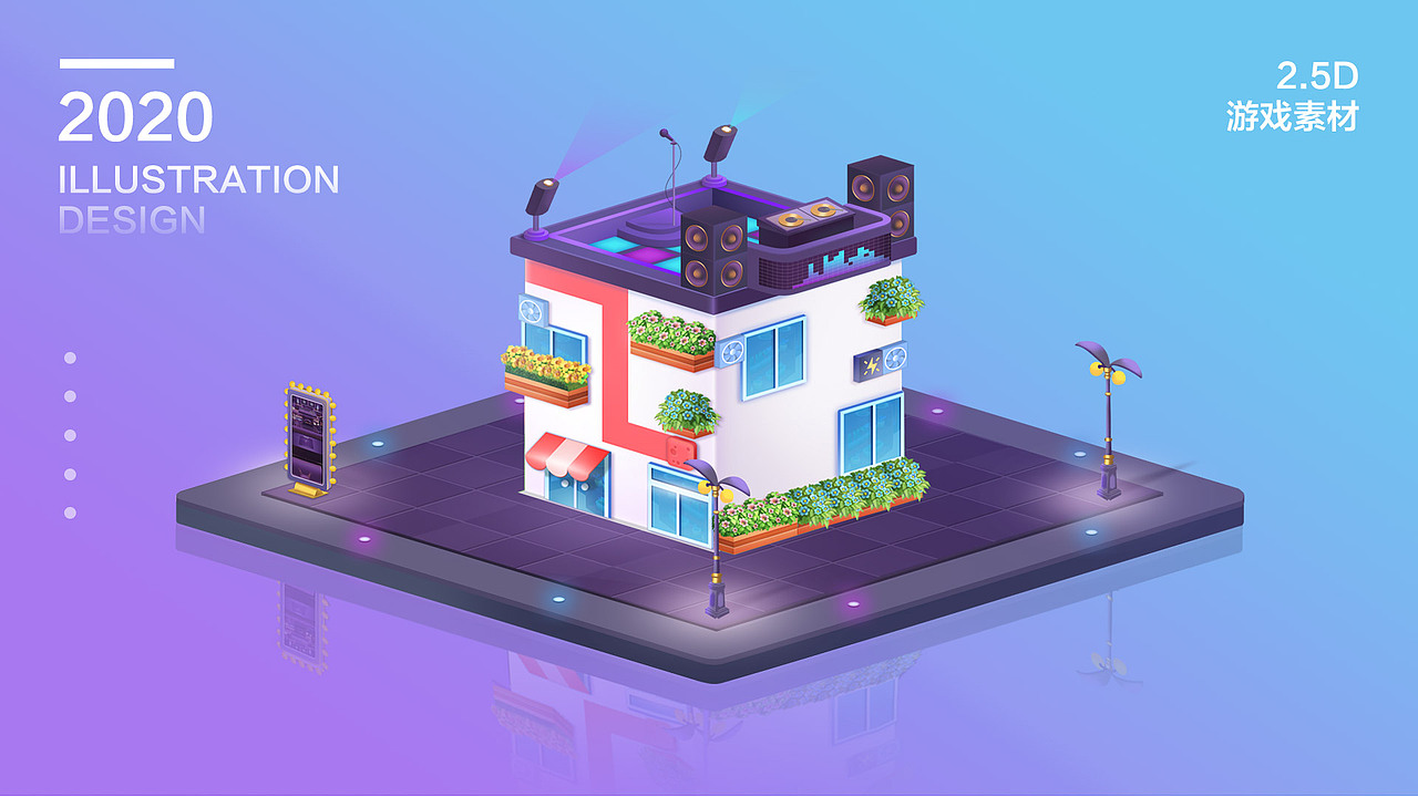 《腾讯未来教育》素材展示