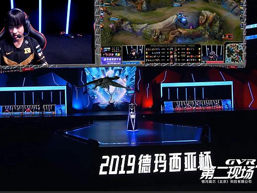 英雄联盟&quot;德玛西亚&quot;杯总决赛