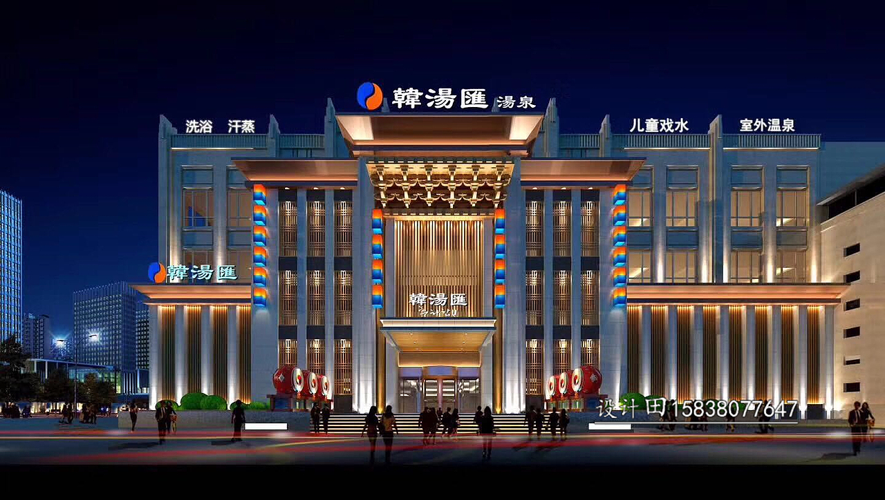 郑州韩汤汇汗蒸洗浴装修设计-专业韩式汗蒸洗浴设计