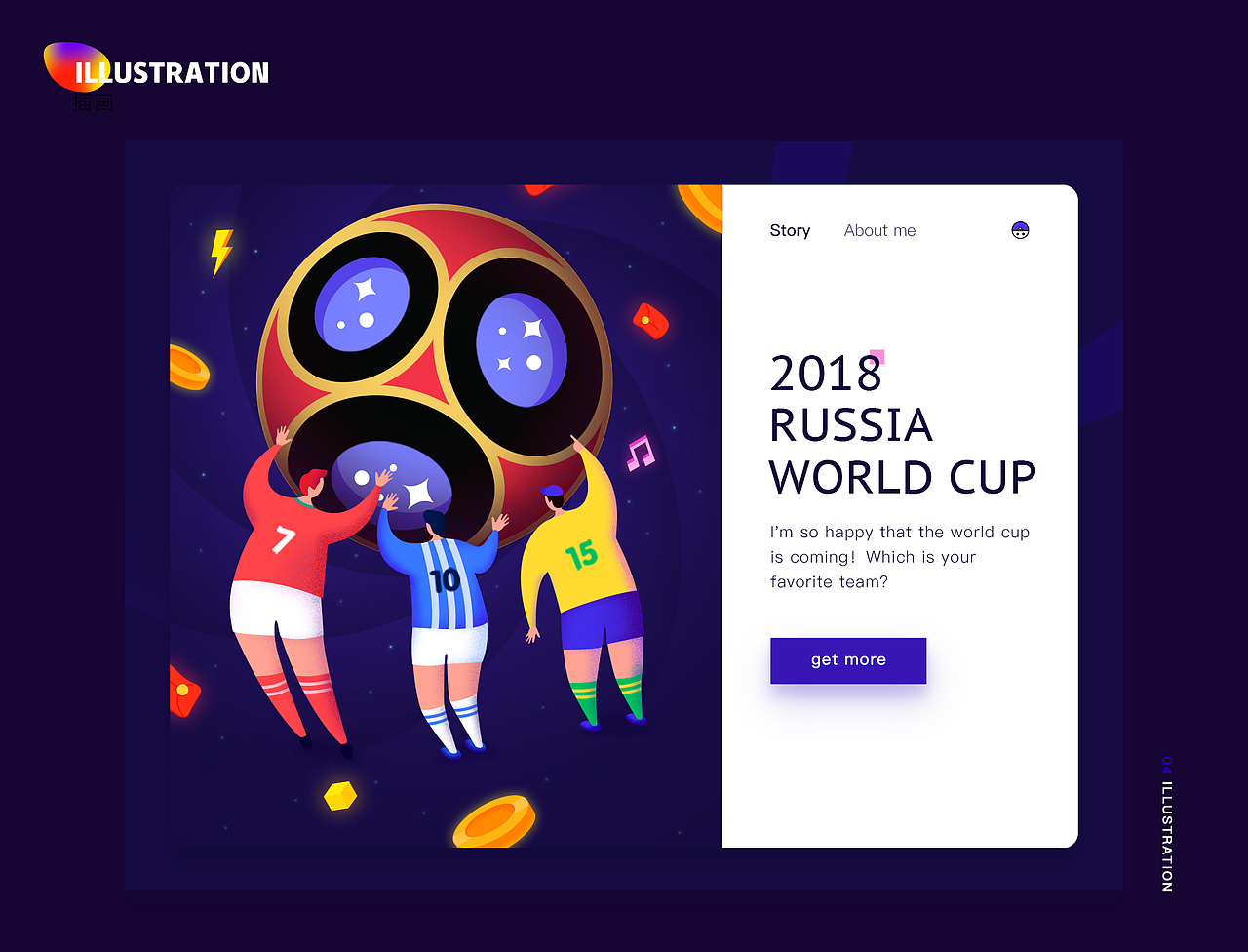 2018作品集（图ZMTUyMDE0NjE2） - APP界面 - 站酷设计师DirtyKidz原创素材 - 站酷ZCOOL