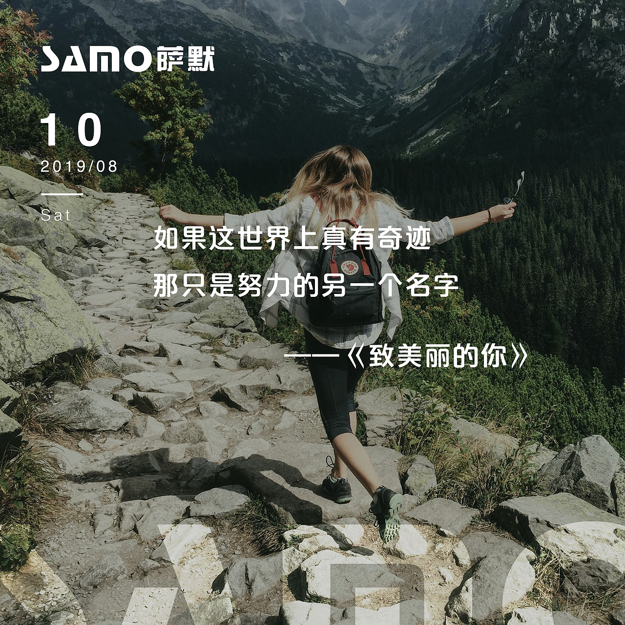 每日一签（图ZMTcyNjc4NjEy） - 海报 - 站酷设计师萌张妃原创素材 - 站酷ZCOOL