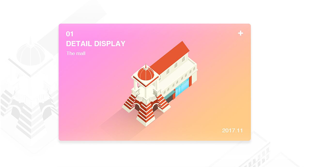 2019作品集（图ZMTgyMjQwMDgw） - APP界面 - 站酷设计师夏琼奇原创素材 - 站酷ZCOOL