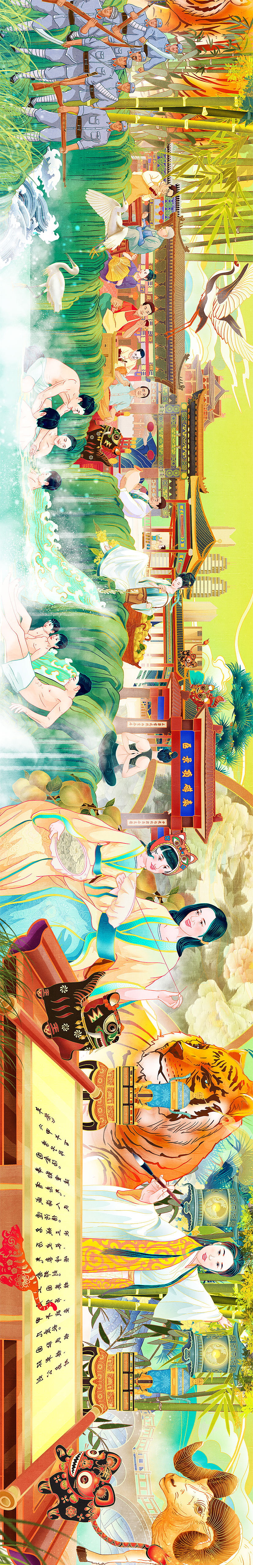 山东·威海#国潮插画长卷