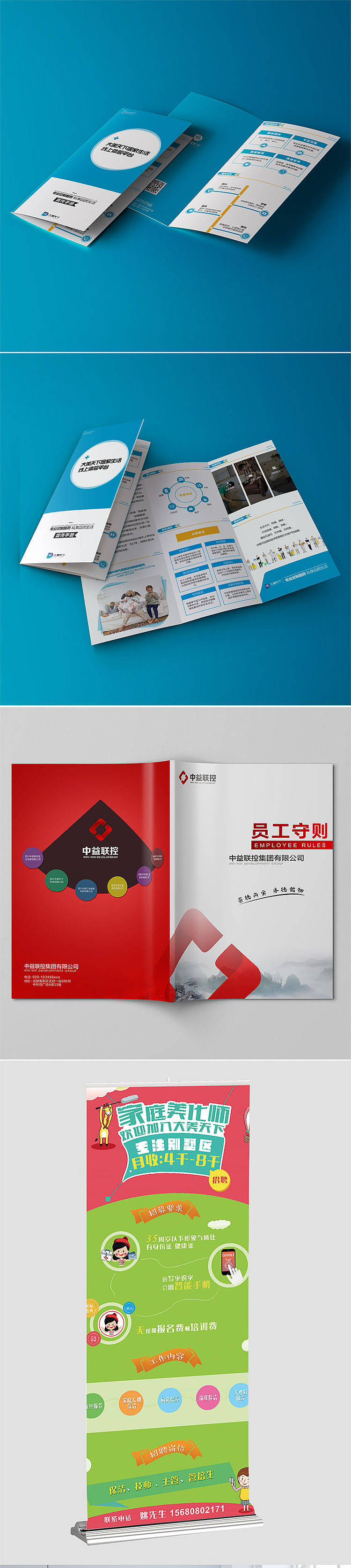 部分展示（图ZMTEwMDA1ODE2） - 其他 - 站酷设计师我爱吃肉包和咕咕原创素材 - 站酷ZCOOL