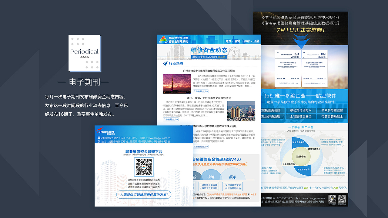 2018作品集（图ZMTE0NDA4ODA4） - 软件界面 - 站酷设计师小妮子笑笑原创素材 - 站酷ZCOOL