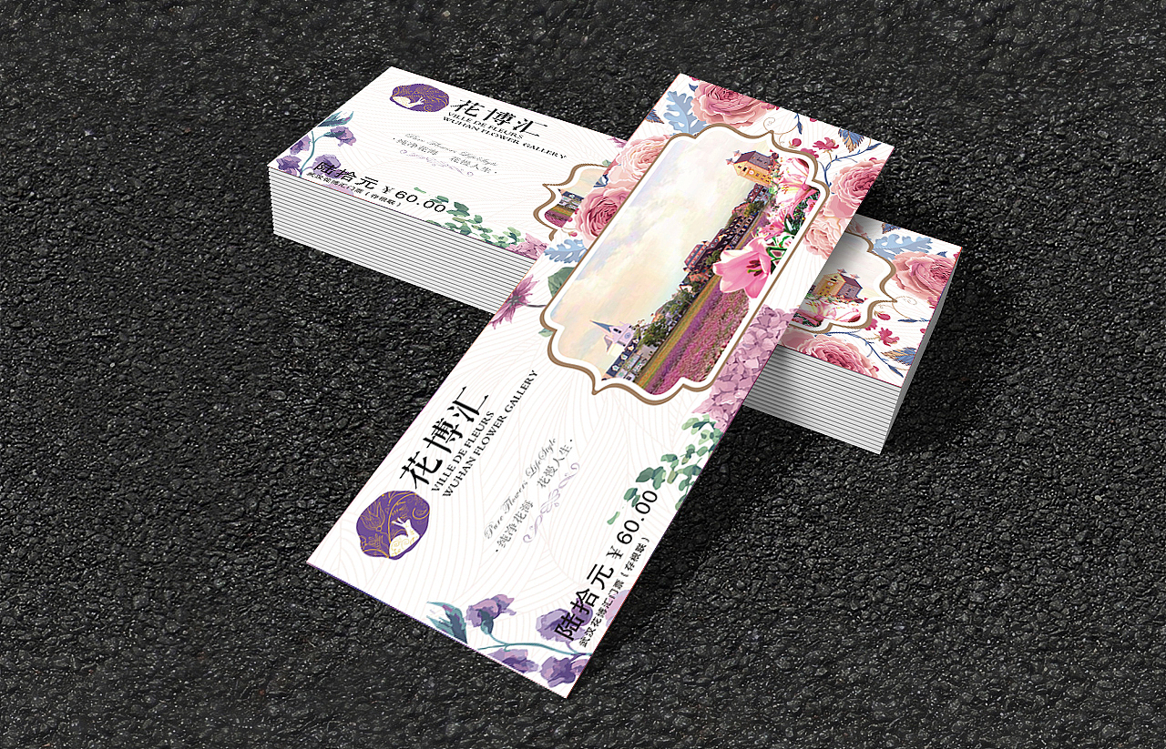法式文旅小镇花博汇品牌设计（图ZMTQ2Nzc2Mzk2） - 品牌 - 站酷设计师vee小满原创素材 - 站酷ZCOOL