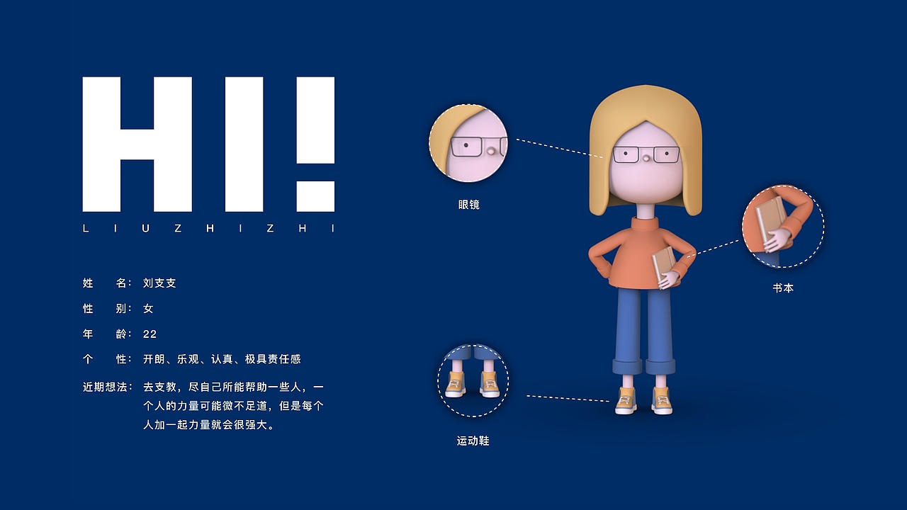 2019个人作品集（图ZMTk1NTI1OTcy） - APP界面 - 站酷设计师我还想长高几厘米原创素材 - 站酷ZCOOL
