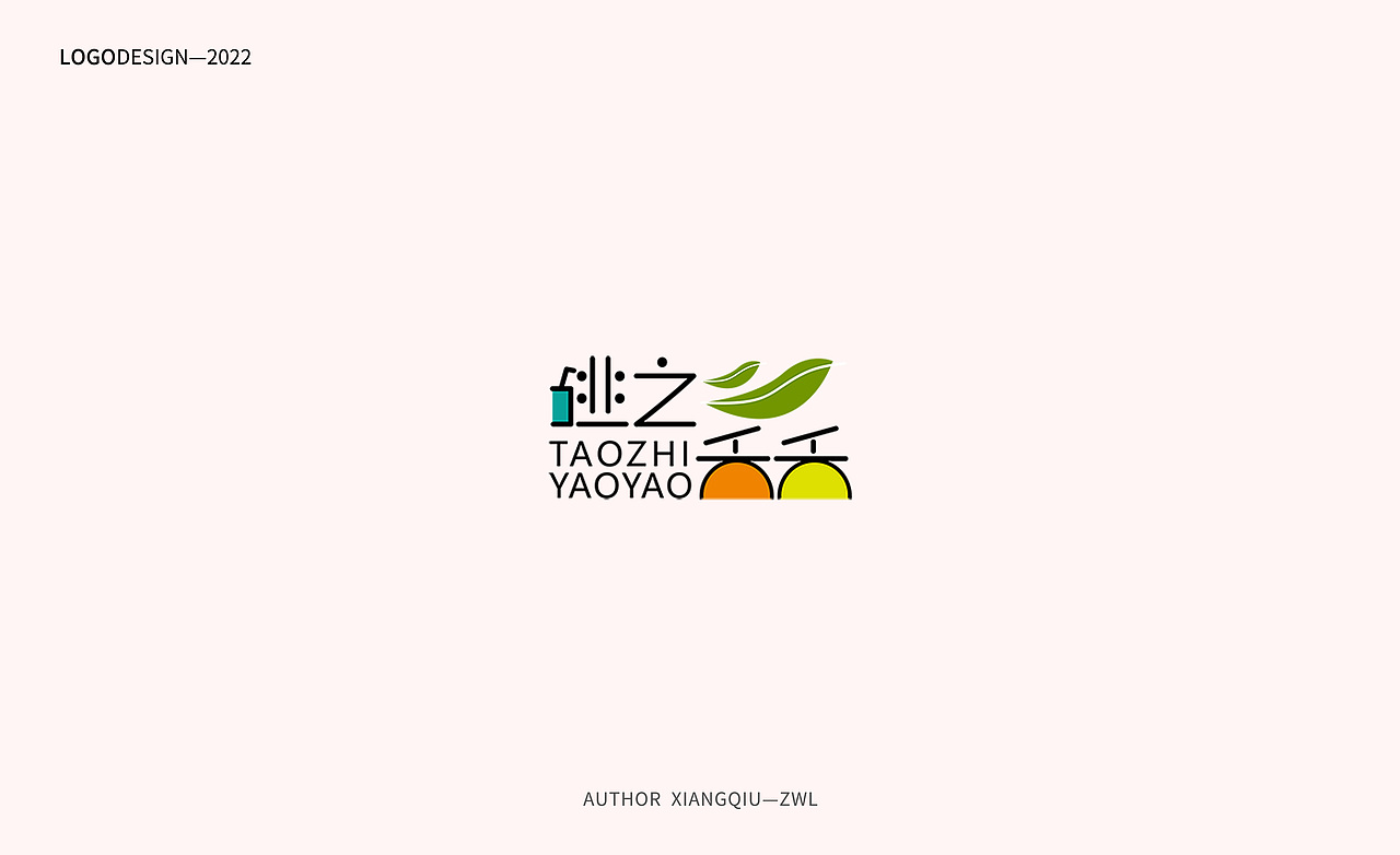 LOGO合集（圖ZMjkyMzAwOTU2） - Logo - 站酷設(shè)計師向秋原創(chuàng)素材 - 站酷ZCOOL