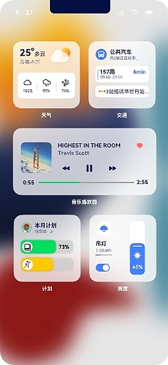 IOS桌面小组件