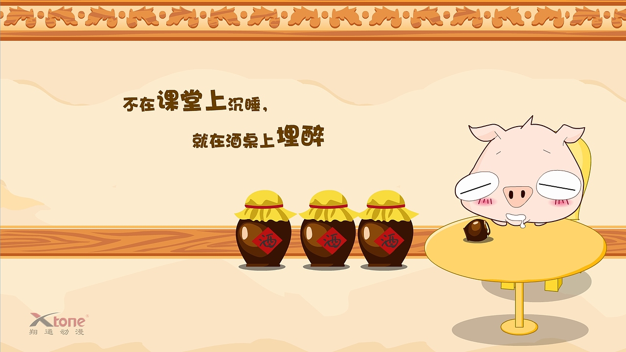 四小的故事精美壁纸（一）