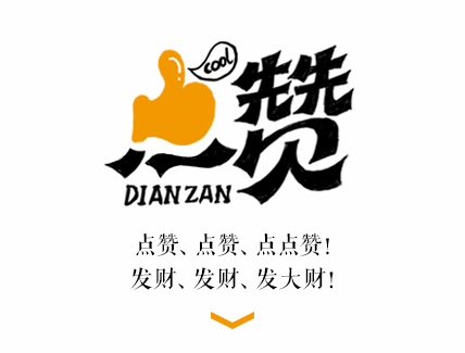 11.作 字（图ZNjE3MDM5NDg=） - 字体/字形 - 站酷设计师钱浩Hawking原创素材 - 站酷ZCOOL