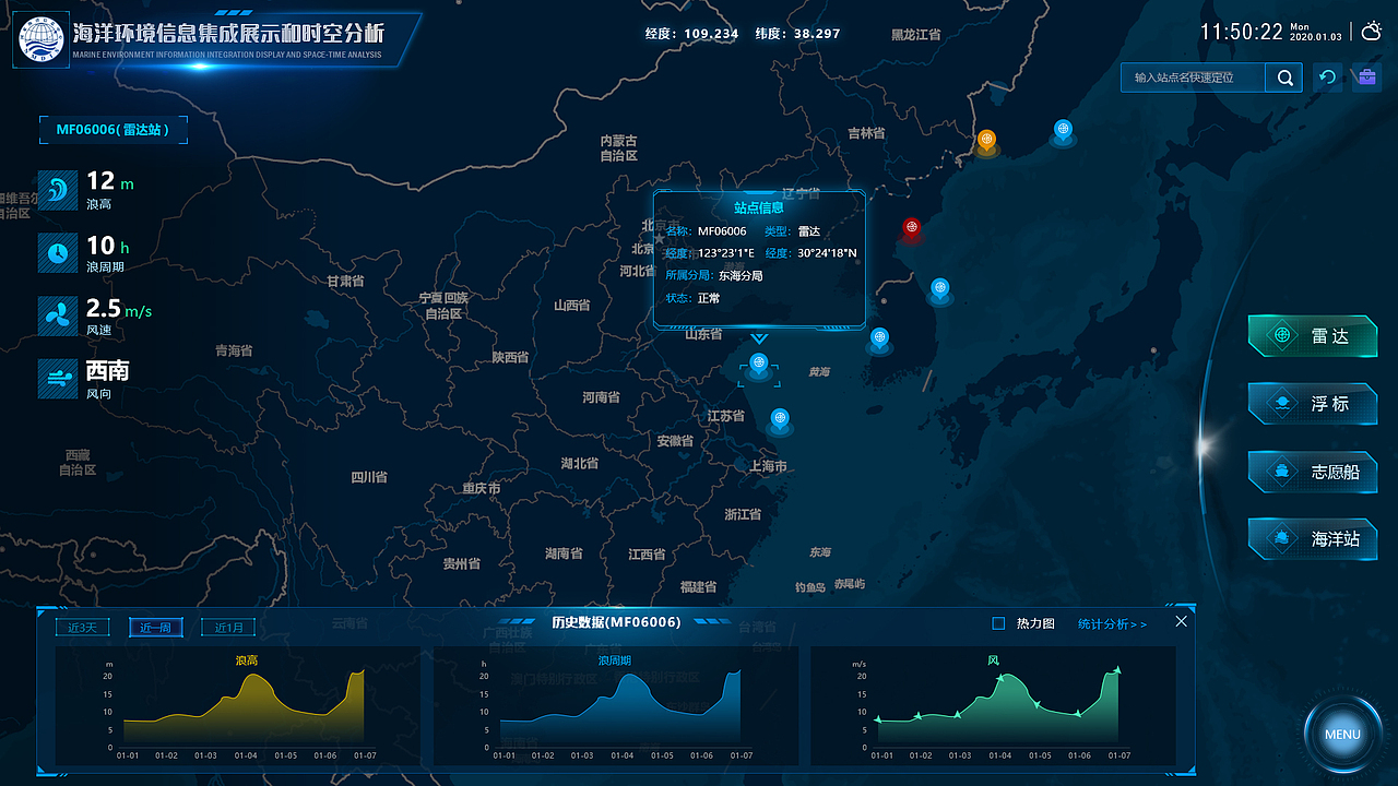 总结一下19年的一些gis系统（图ZMTkzMzIwMjYw） - 其他UI - 站酷设计师油菜花的春天田原创素材 - 站酷ZCOOL