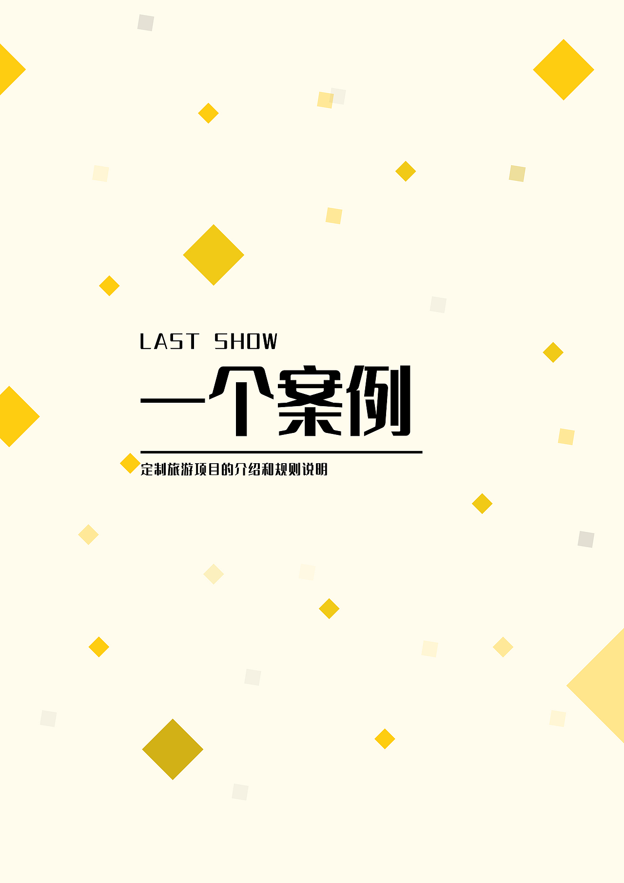 设计作品集（图ZMTk1MzQ5OTY0） - 电商 - 站酷设计师阿卓ya原创素材 - 站酷ZCOOL