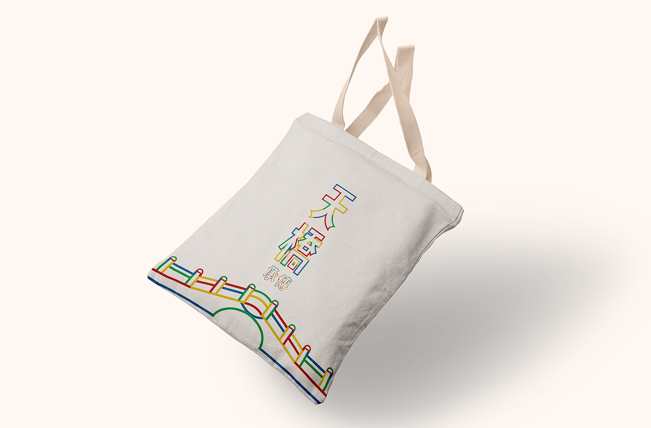 北京天桥文化展览设计（图ZMjEyMTUzMjc2） - 其他平面 - 站酷设计师阿轩诶嘿原创素材 - 站酷ZCOOL