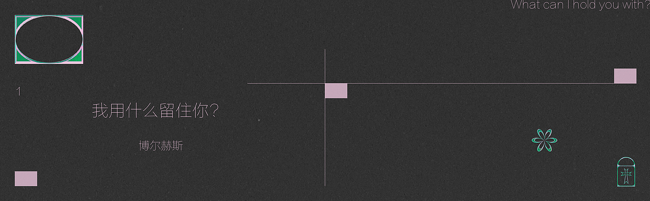 一些诗/Some Poems（图ZMjg3MDYxNzc2） - 海报 - 站酷设计师第十事业部原创素材 - 站酷ZCOOL