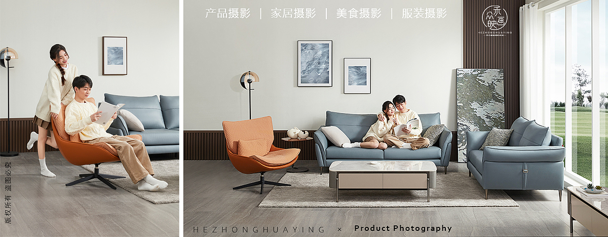 顾家家居 KUKA || 沙发+床+餐桌椅（图ZMjg5MzY3MjM2） - 产品摄影 - 站酷设计师禾众画映原创素材 - 站酷ZCOOL