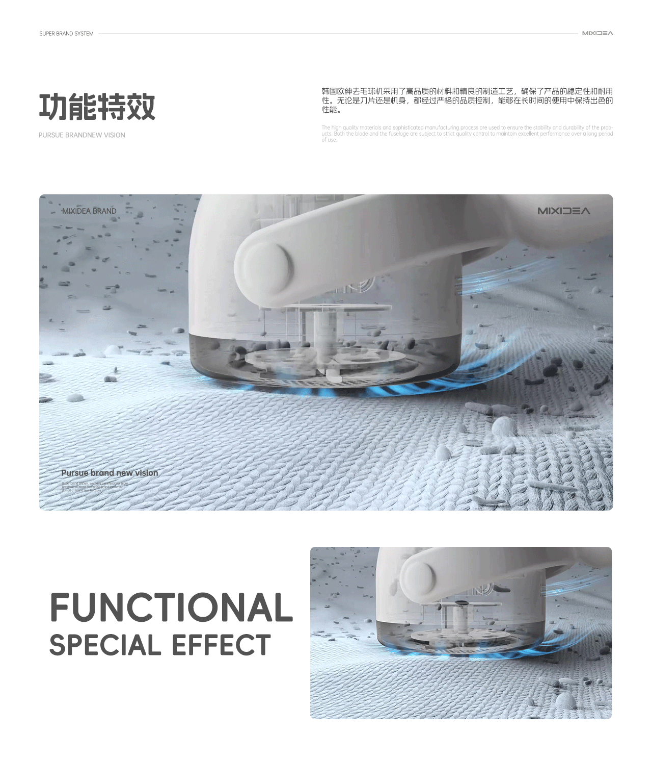 Osner丨去毛球机 三维产品渲染动画（图ZMzYxMTA3MDQ4） - 动画/影视 - 站酷设计师芒点视觉原创素材 - 站酷ZCOOL