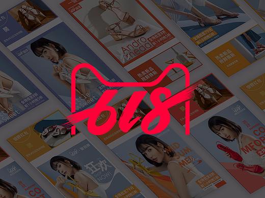 618（個(gè)人主頁(yè)-ZMzc1Mjc1OTI=） - 電商 - 站酷設(shè)計(jì)師海東青原創(chuàng)素材 - 站酷ZCOOL