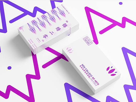 2020.10品牌设计作业（院庆20周年）