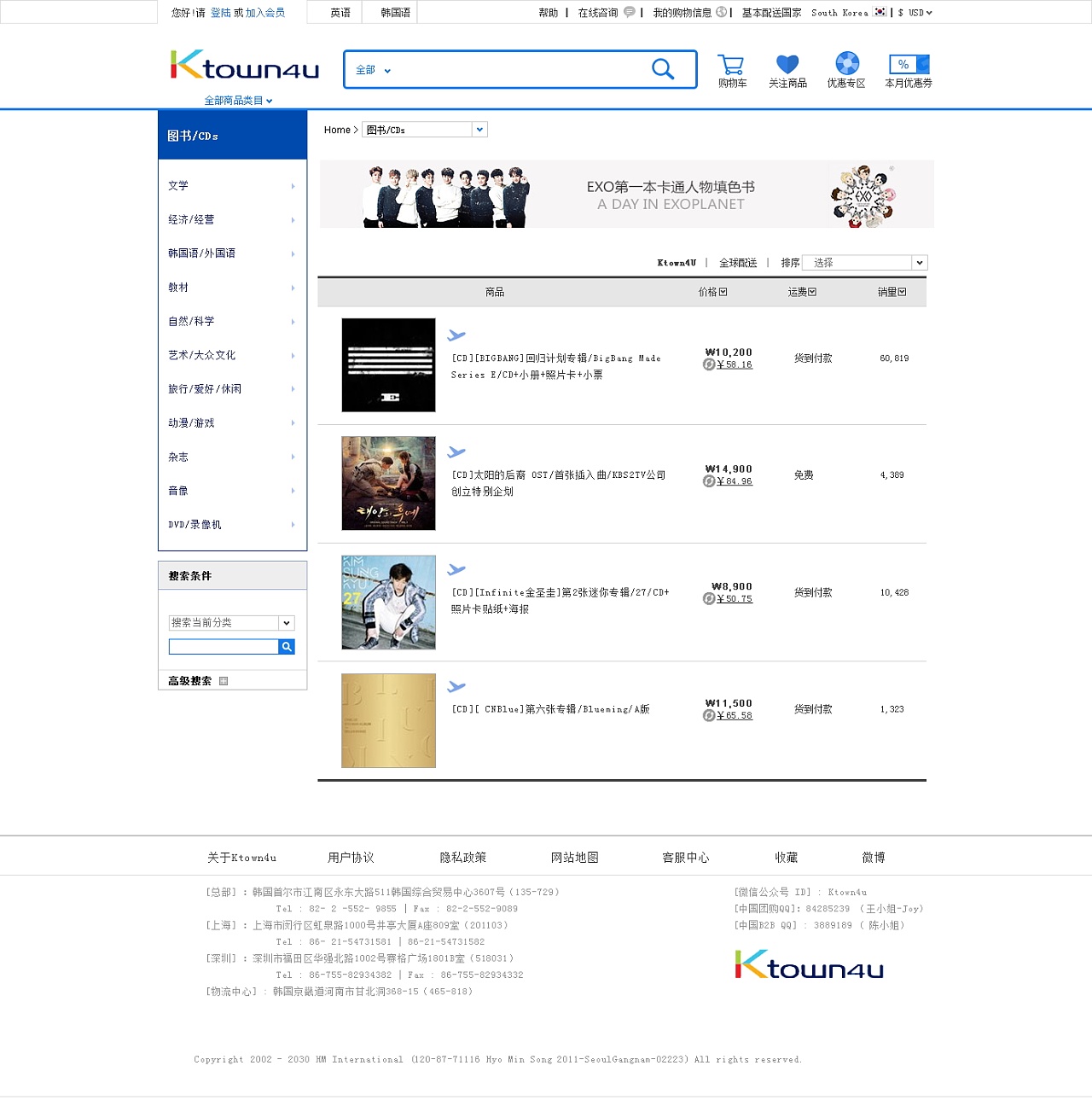 Ktown4U网站改版---代码实现