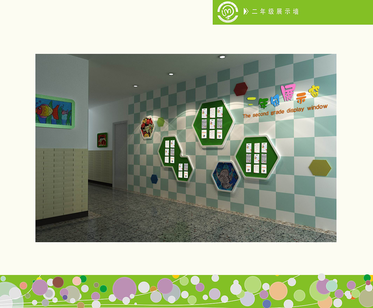 学校完成投标方案-VI标志标识应用系统、景观、室内设计（图ZNzk2OTE2NjA=） - 其他平面 - 站酷设计师大鱼木木原创素材 - 站酷ZCOOL